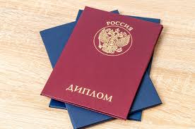 Купить диплом в СПб быстро, качественно и без хлопот