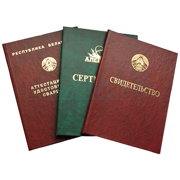 Купить диплом в СПб быстро, качественно и без хлопот