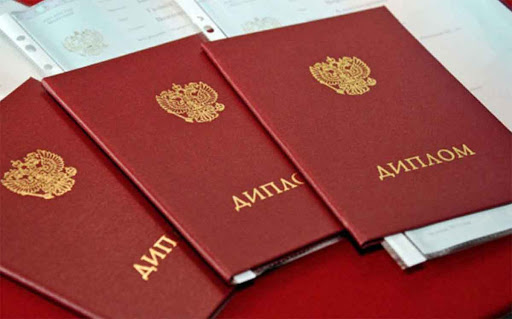 Где и как купить диплом ОмГТУ на бланке ГОЗНАК