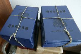 Купить диплом юриста без предоплаты - простое и удобное решение Купить диплом юриста без предоплаты - простое и удобное решение