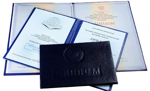 Купить диплом МТИ ВТУ - Надежные решения для вашего будущего