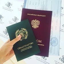 Купить диплом СИБиУ по низкой цене -494700482