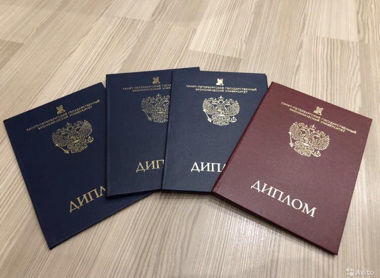 Купить диплом СИБиУ по низкой цене -494700482