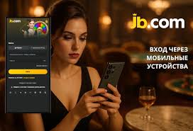 JB.COM Вход Удобство и Безопасность для Пользователей -2013078872